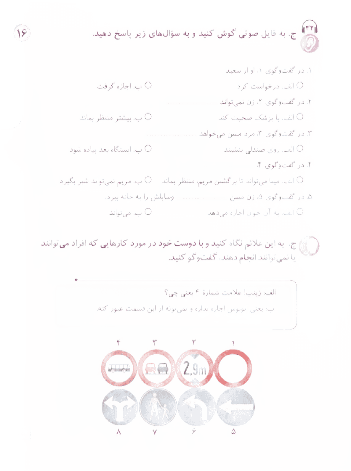 AI Road Sign Extraction: Clean Graphics from Book Pages