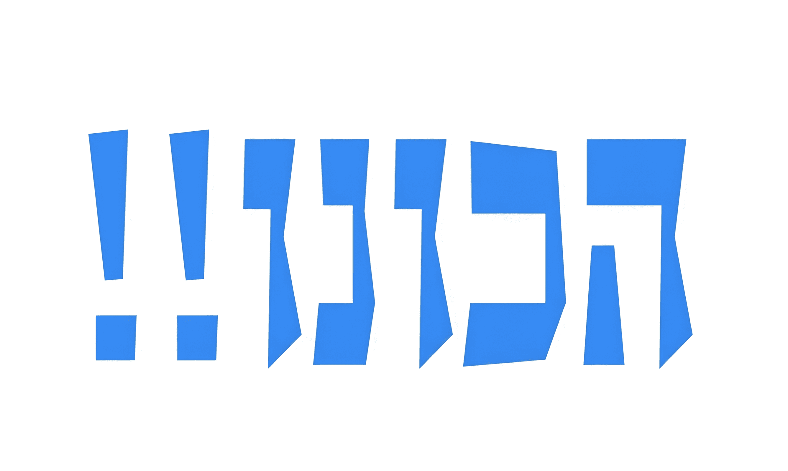 AI Upscale Hebrew Text Logo | Sharpen Pixelated Images with BgRemovit