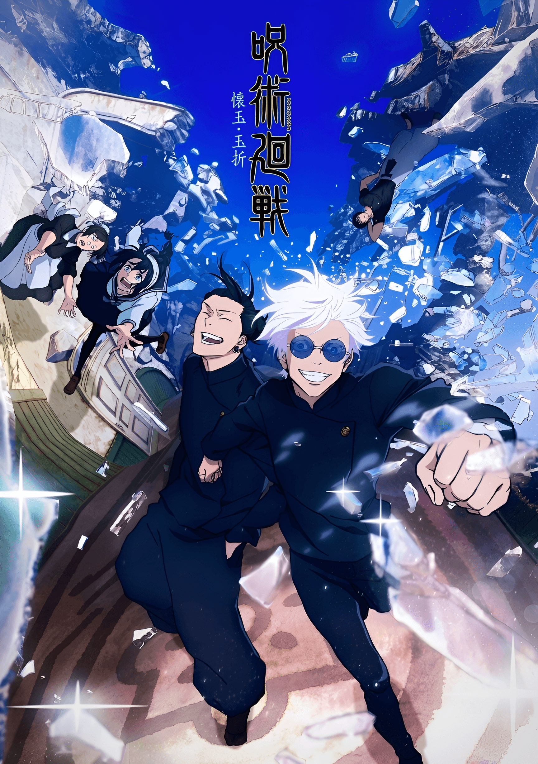 Upscale Jujutsu Kaisen Anime Poster with AI Image Enhancer