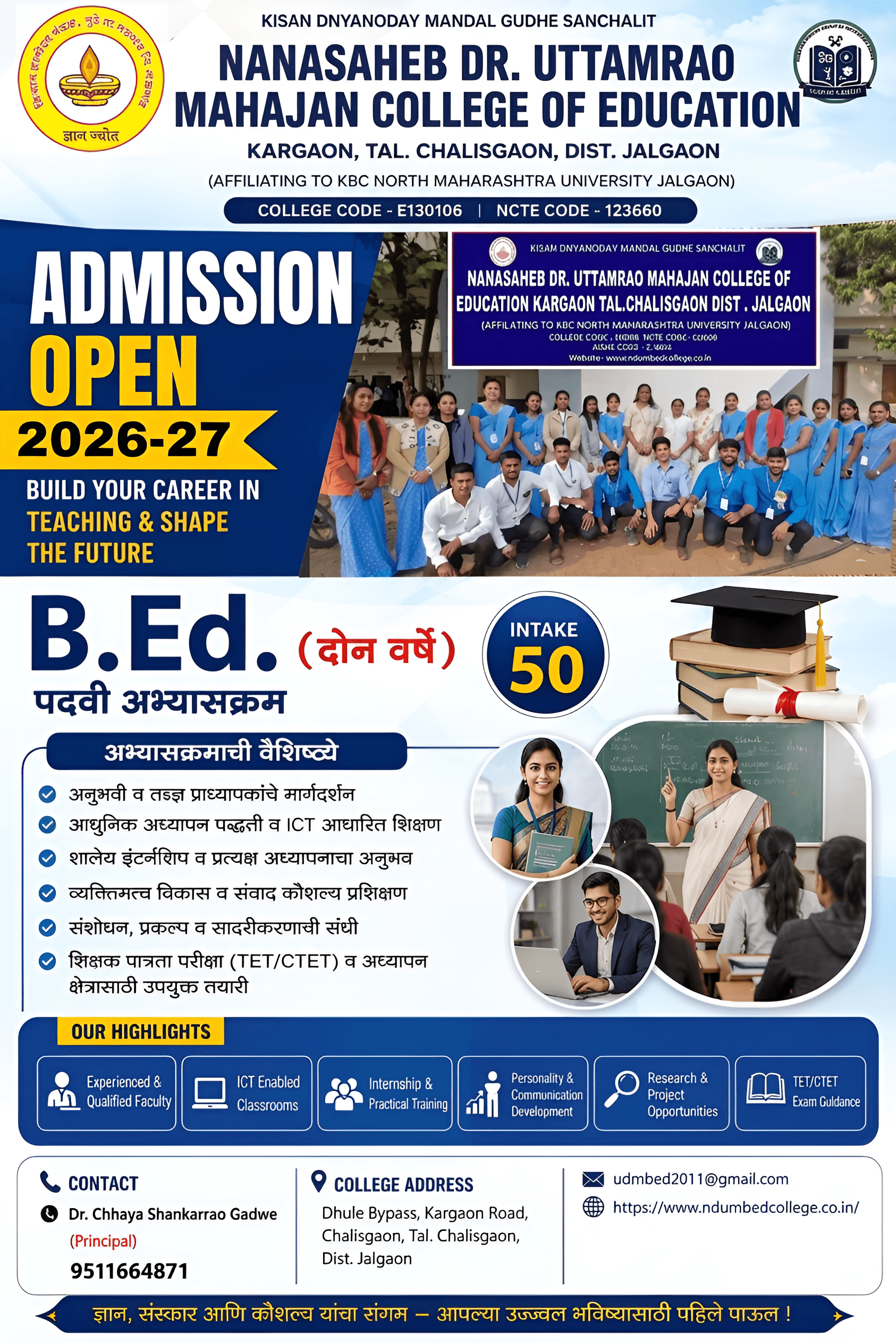 AI Image Enhancer for College Posters | BgRemovit