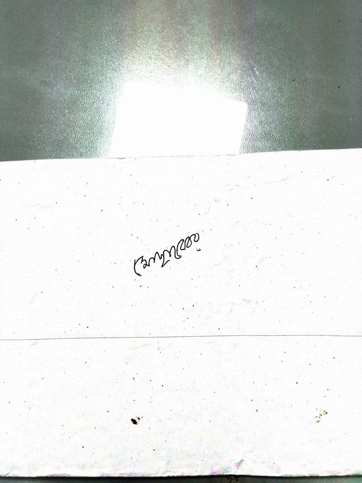 Before — original input
