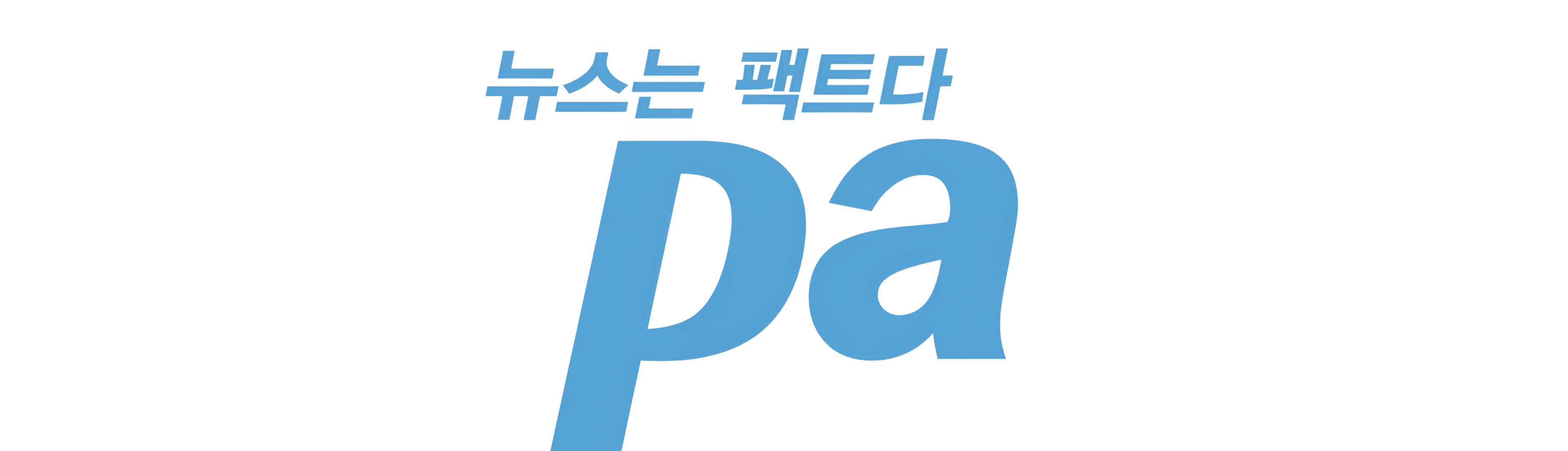 AI Upscaler: Enhance Pixelated Korean Logo Text & Clarity