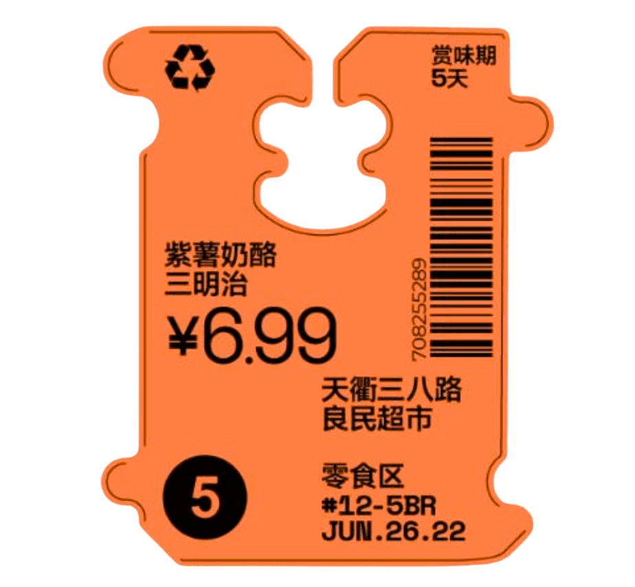 Before — original input