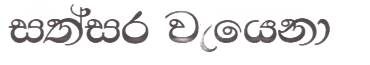 After — AI processed result