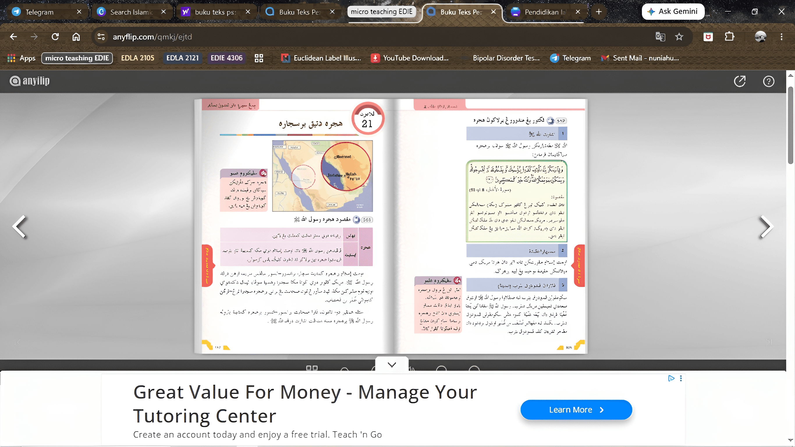 Transform Blurry Arabic Text in Screenshots with AI