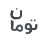 Before — original input