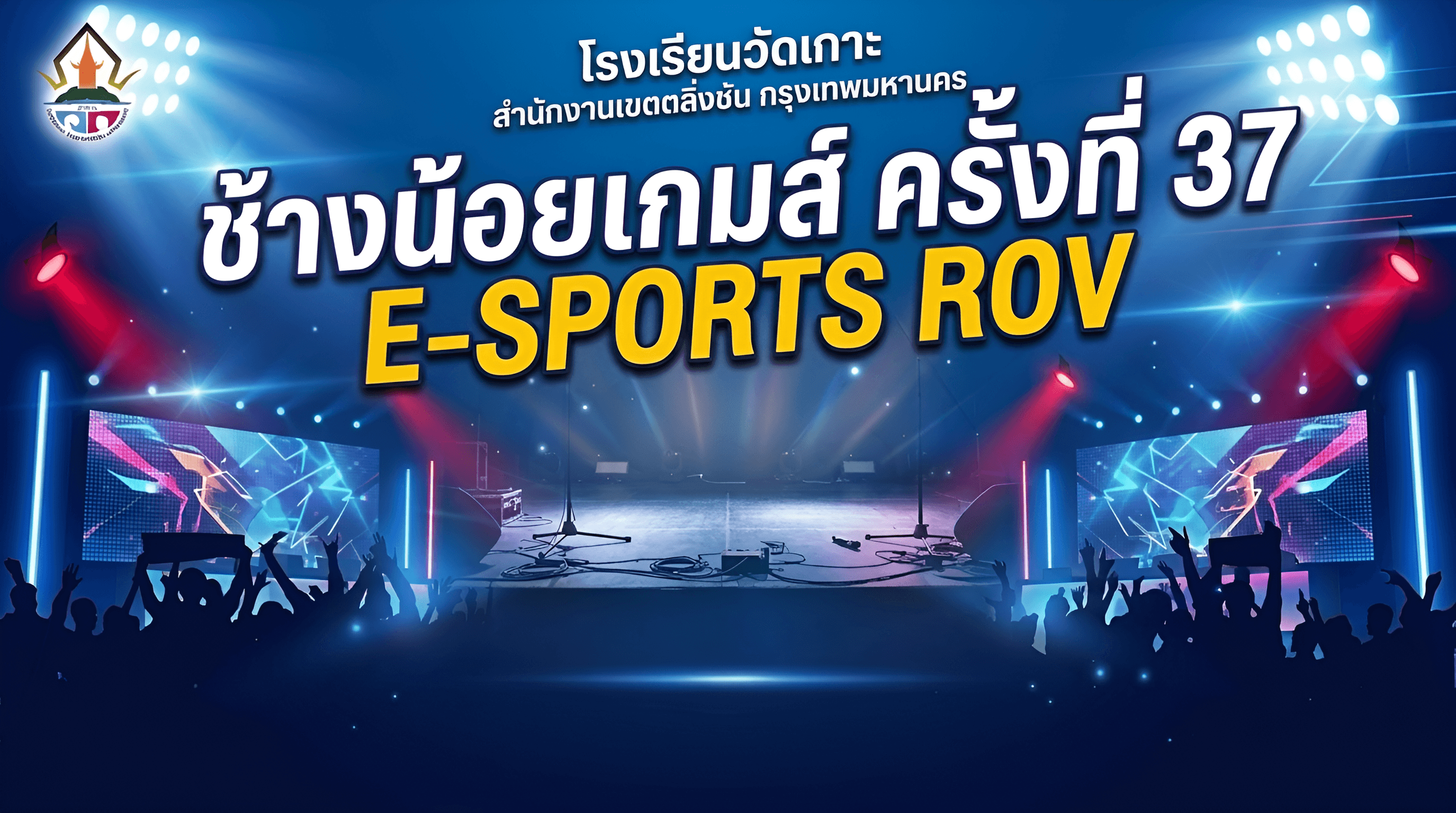 Sharpen Thai E-Sports Graphic | BgRemovit Image Enhancer