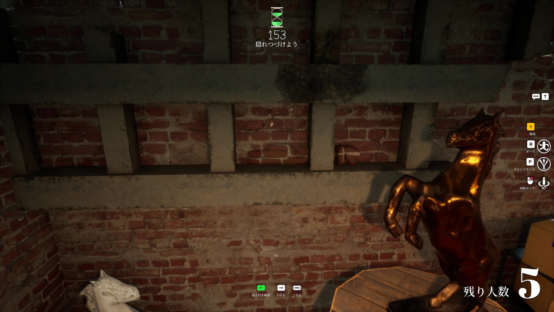 MECCHA CHAMELEON screenshot